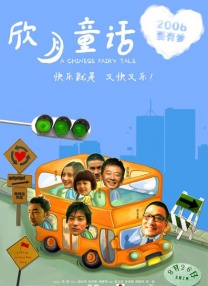 伊人香焦