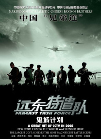 姐姐的爱情树