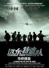 《乳色吐息》樱花无删减版