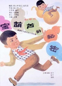 国产一区二区在线视频