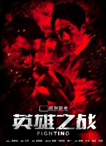 狠狠色综合一区二区