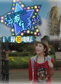 怡红院免费va男人的天堂