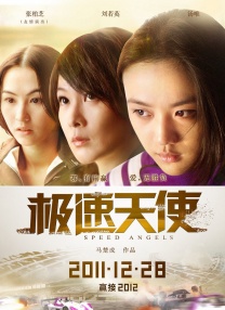成人毛片一区二区三区观看