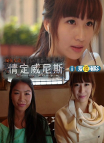 妻子的妈妈