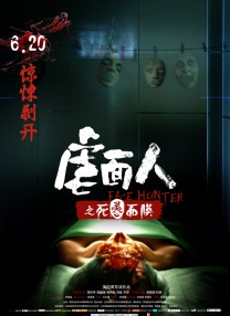 深夜国产福利