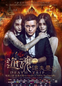 男女插入视频