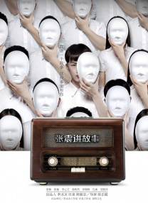 亚洲二区在线播放