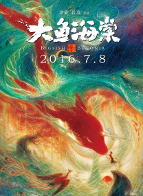 星穹铁道18漫画免费观看