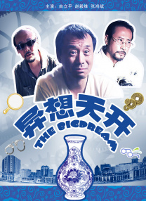 天海翼一区二区三区