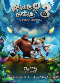 影音先锋在线视频观看