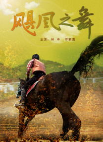 奇米狠狠