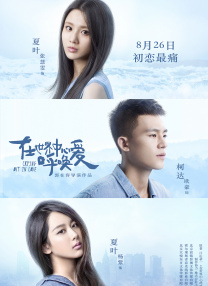 开心婷婷丁香