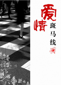 九色滕