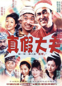 超级凌乱的校园运动会人物介绍