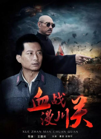 色戒免费观看电影完整版