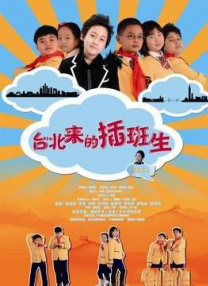 大肥女