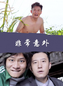 91精品福利一区二区三区野战