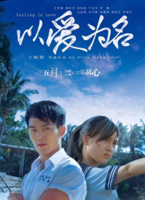 天天高清