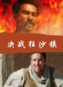 青年时期2020