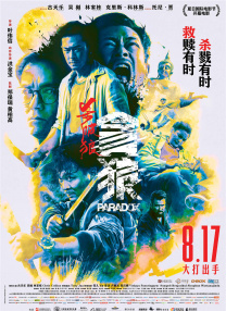 久久中文电影