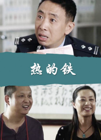 纪念日的恋情