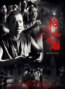 中文字幕一区精品