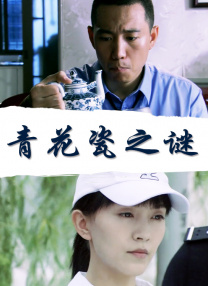 另类国产精品一区二区