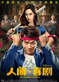 中文字幕美腿丝袜