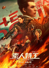 国产专区自拍av