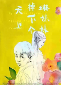久久精品亚洲94久久精品