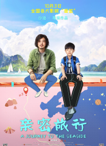 日韩亚洲视频