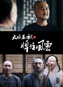 大奶骚