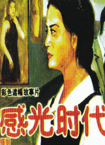 中文字幕丝袜制服