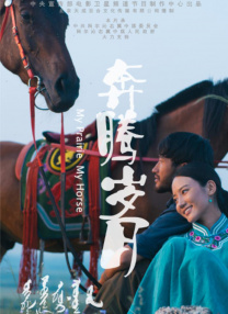女朋友的口味