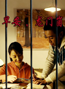 扒开美女狂揉的动漫