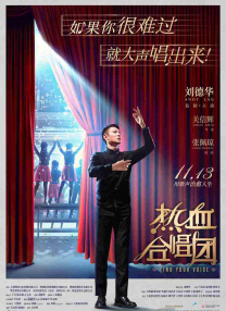 国产综合色香蕉精品五月婷