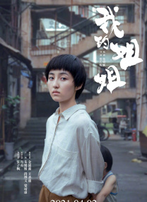 一夜七次郎首页