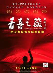 国产精品白浆视频免费观看