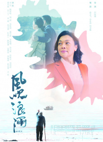 舒淇玉女心经电视剧高清免费观看全集