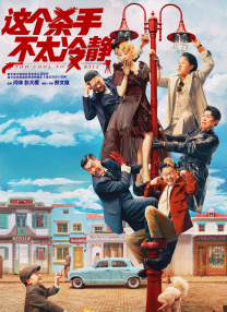 丝瓜视频香蕉草莓芭乐在线观看