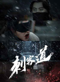 最后的爱和性