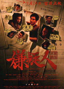 魅魔义母