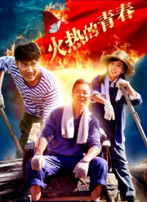 在线观看91精品国产不卡免费