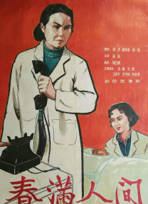 久久伊人网站