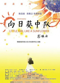 婷婷综合激情