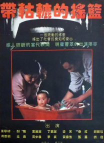 伊人射