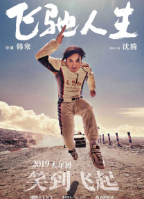 国产色婷婷精品综合在线