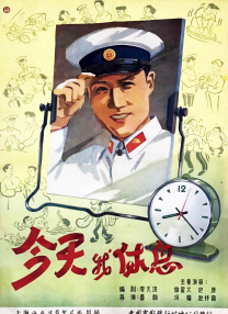 十九岁那天