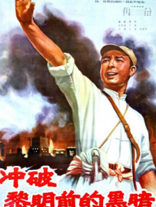 国产主播99