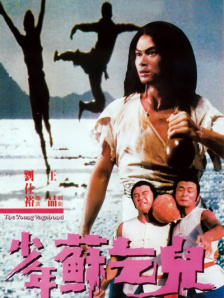 国产精品男moviesfree在线